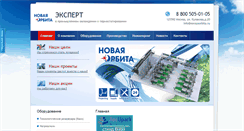 Desktop Screenshot of novayaorbita.ru